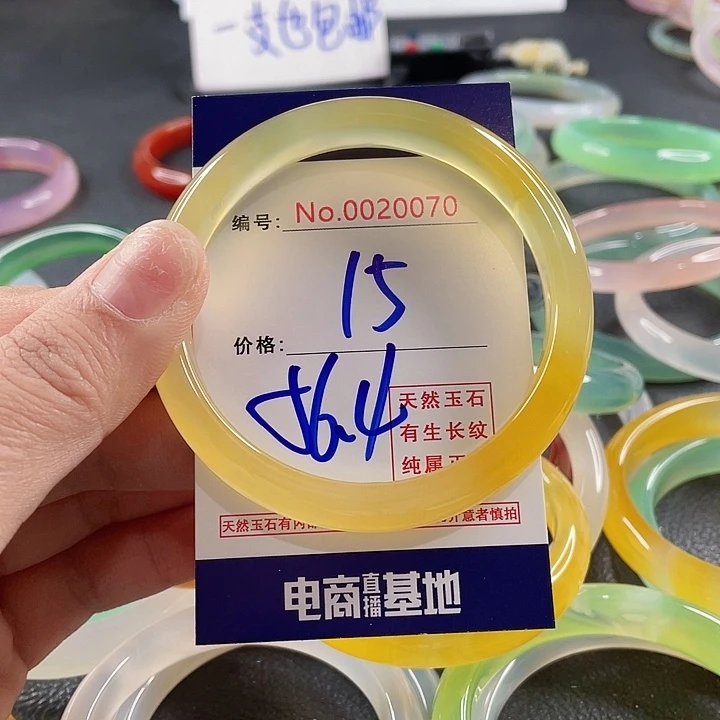 玛瑙/玉髓未镶嵌手镯