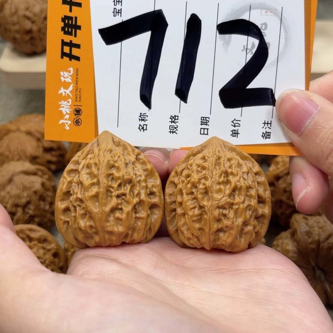 文玩核桃把件全品35金牛