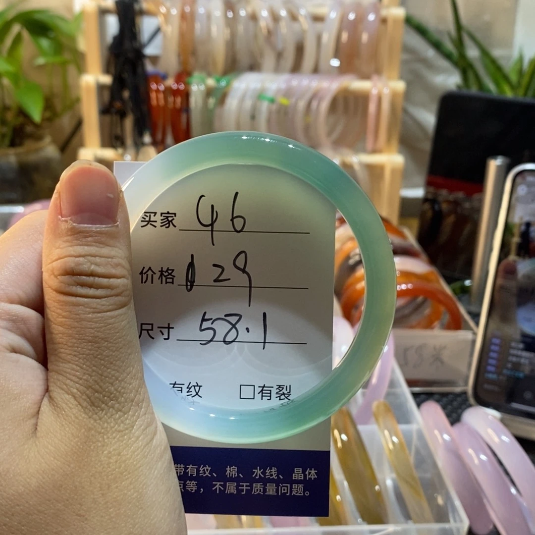 手镯玛瑙/玉髓未镶嵌46