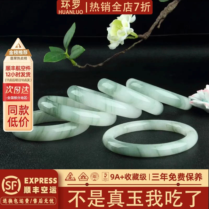 【100正品天然天山翠】冰透时尚玉镯女新中式古风国风礼多样性发一