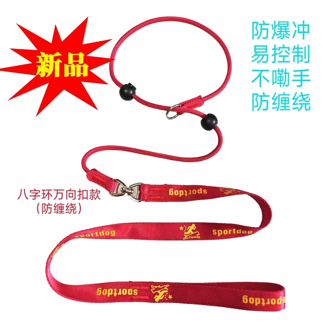 专业训犬小型小狗防爆冲一体式可调节遛狗p牵狗绳p绳牵引绳
