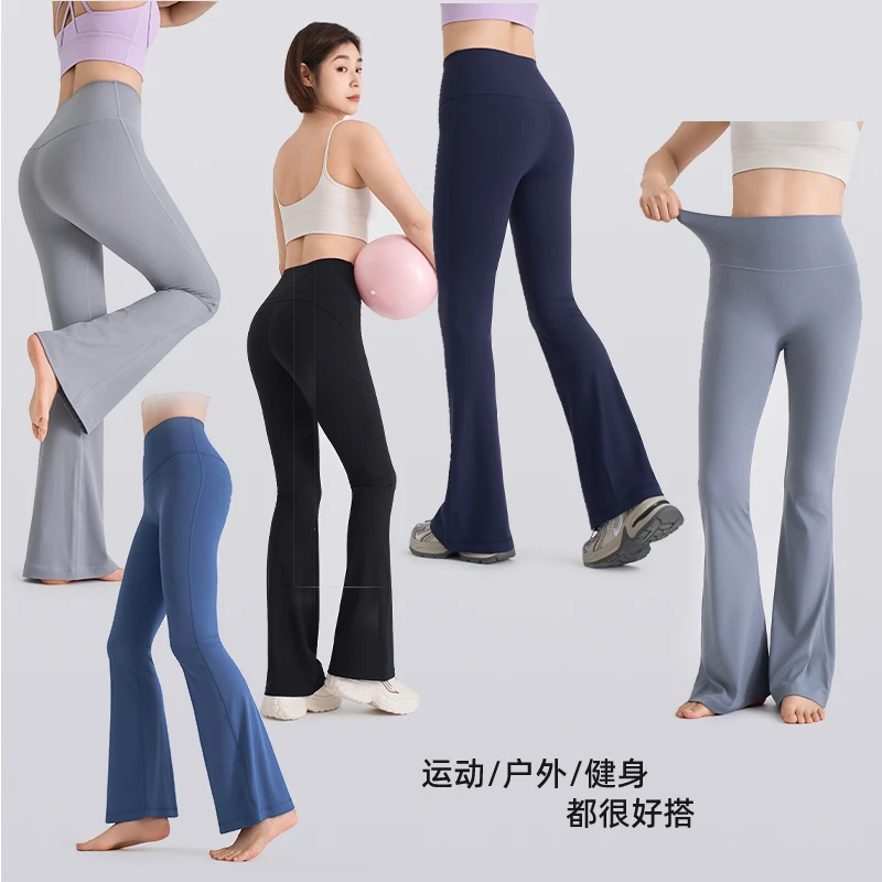 lu家夏季户外运动高腰修身显瘦阔腿口袋喇叭裤瑜伽裤