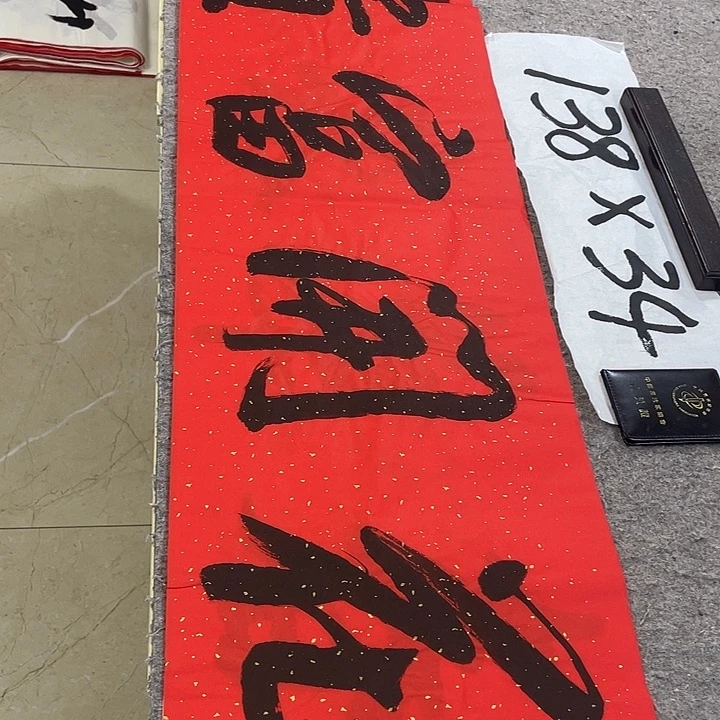 书法Lvqinzhenshufa