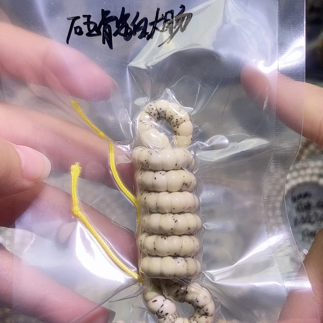 吊坠星月菩提星月