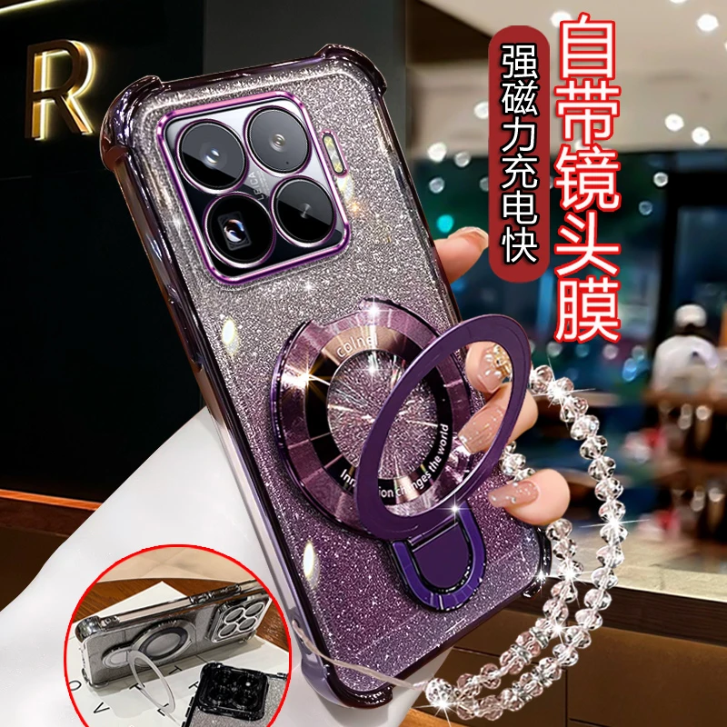 适用小米15SPro网红手机壳新款Xiaomi15SPro女潮个性支架磁吸软壳