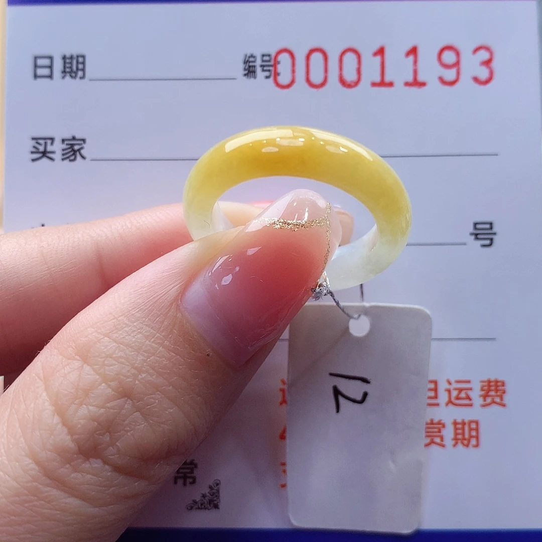 未镶嵌戒指翡翠缅甸A货