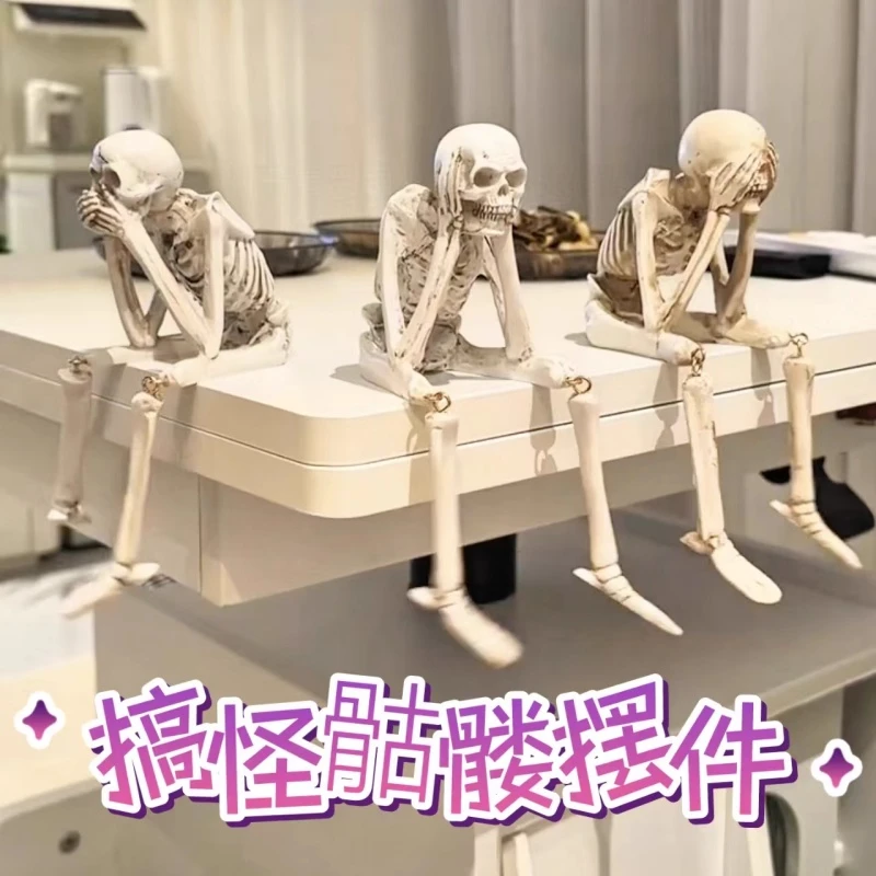 吊脚骷髅摆件创意关节可动挂腿骨架桌面客厅摆件工位情绪稳定好物
