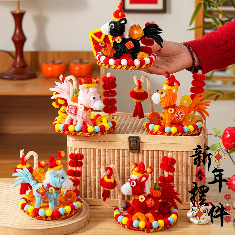新年手工过年喜庆摆件扭扭棒diy材料过年小灯笼马年儿童小礼物品