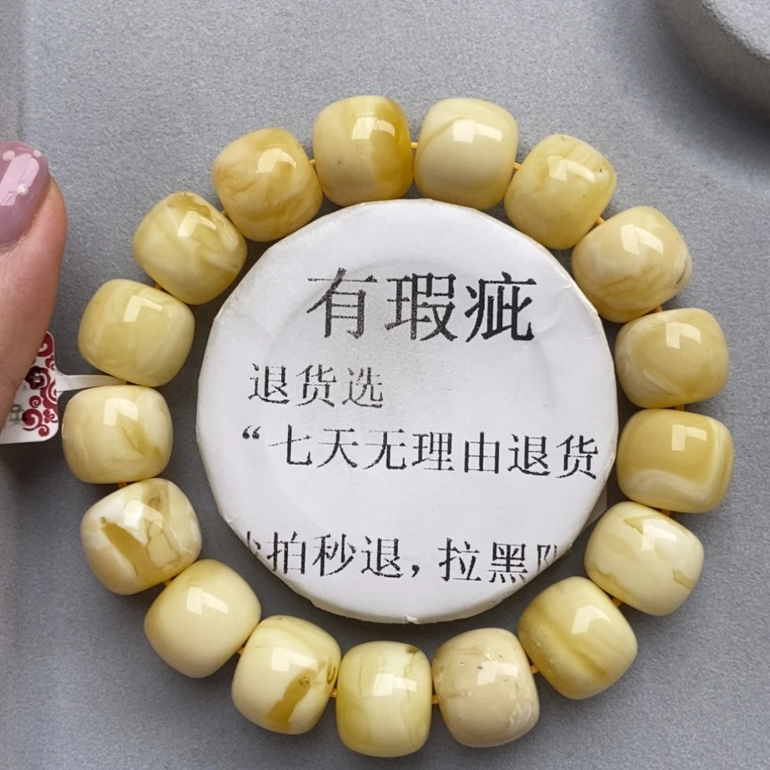 琥珀未镶嵌珠宝奇石39