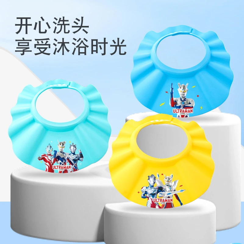 奥特曼儿童洗头挡水帽宝宝洗发神器防水护耳浴帽婴儿小孩洗澡帽子