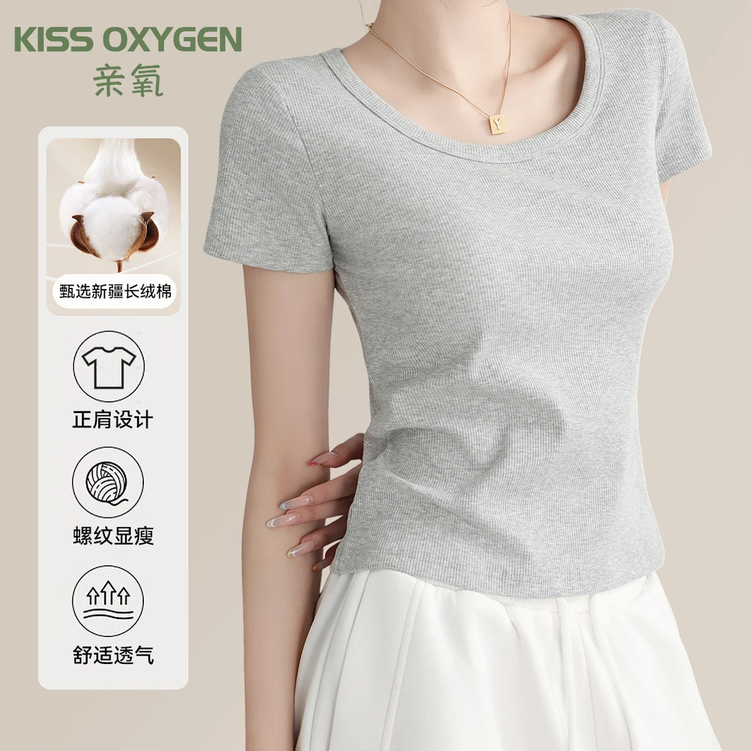 亲氧夏季极简纯色方领正肩短袖t恤女款修身薄款圆领显瘦白色T恤