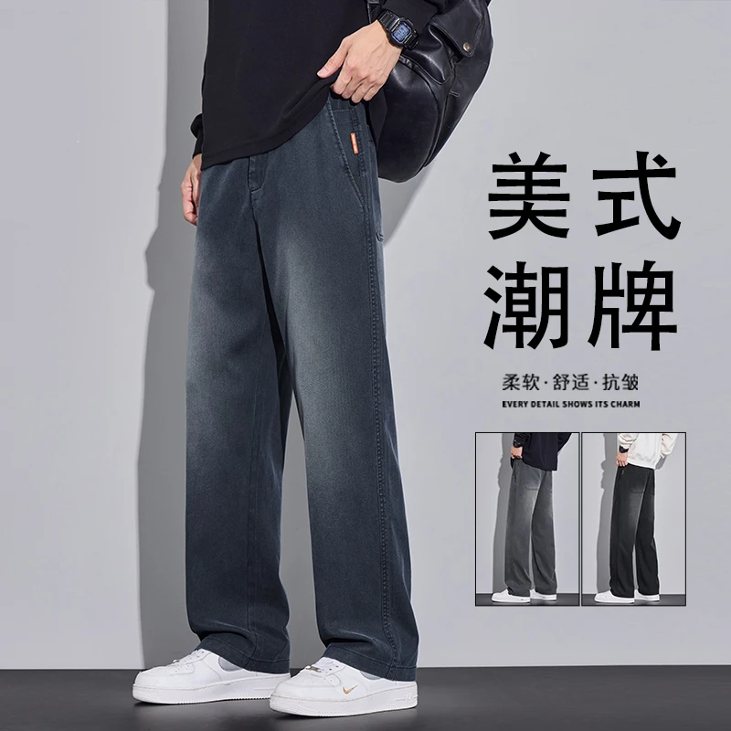 莱赛尔渐变休闲裤男士2025秋季新款美式潮牌纽扣宽松牛仔长裤子男