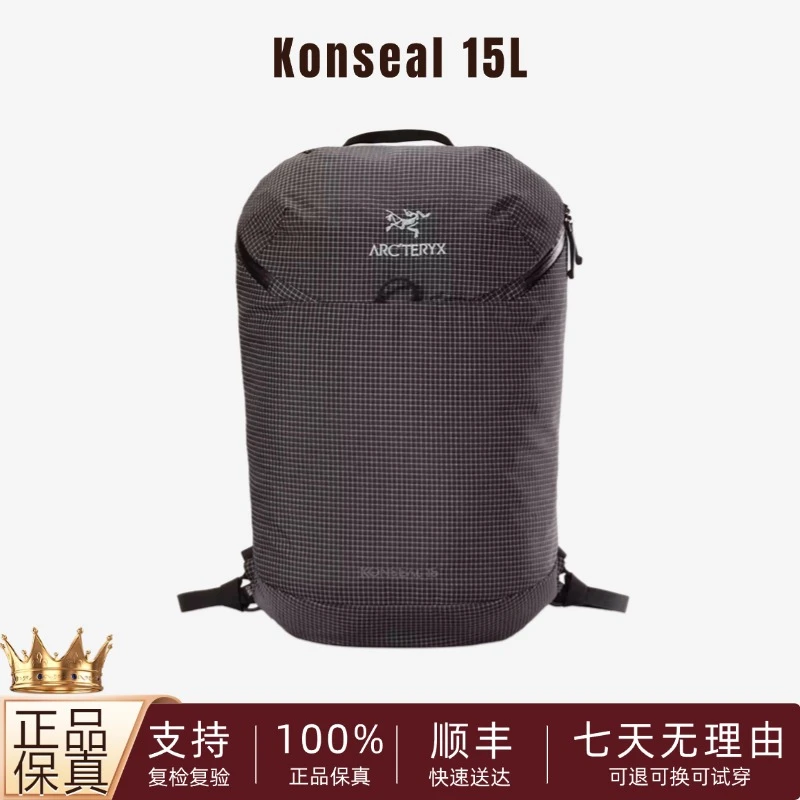 ARC'TERYX/始祖鸟Konseal 15双肩背包格纹轻量耐磨男女X9832