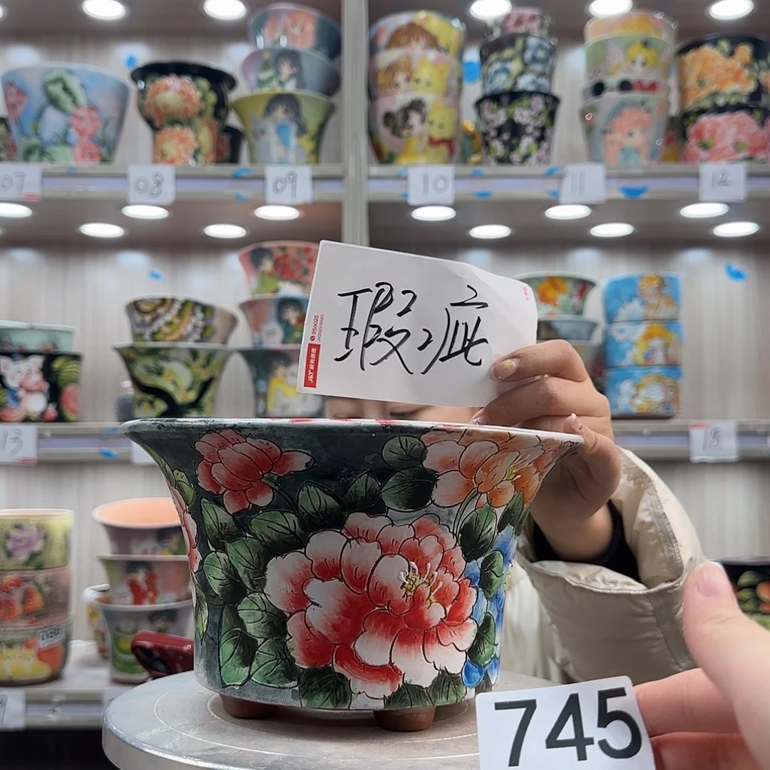 摆件陶瑕疵瑕疵745