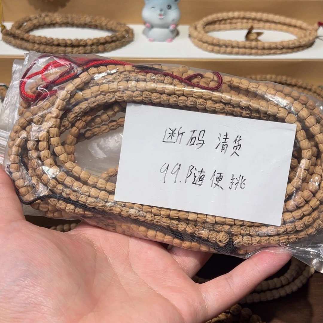 柏香籽/百香籽吊坠清货挑其一