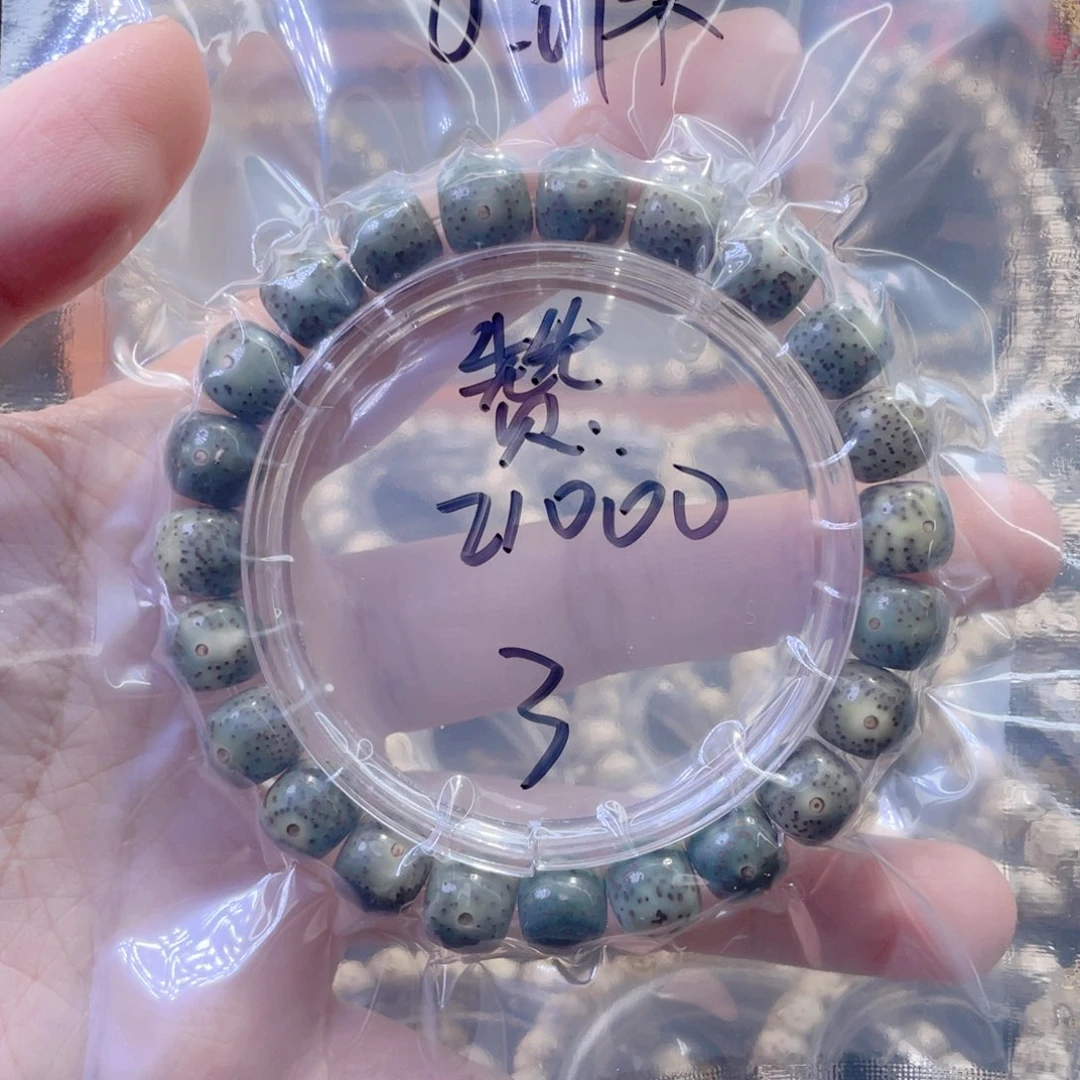 星月菩提手串星月