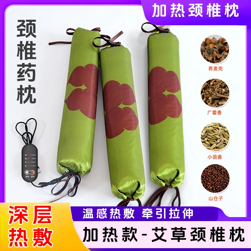 【工厂直供】护颈椎助睡眠护颈枕圆柱枕头草本茴香枕头艾草颈椎葫芦