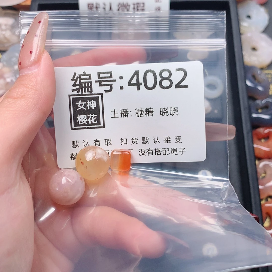 玛瑙/玉髓颈饰合金旺****?