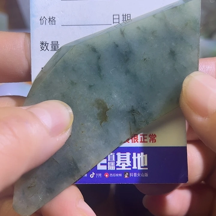 翡翠未镶嵌颈饰翡翠A货一手货源