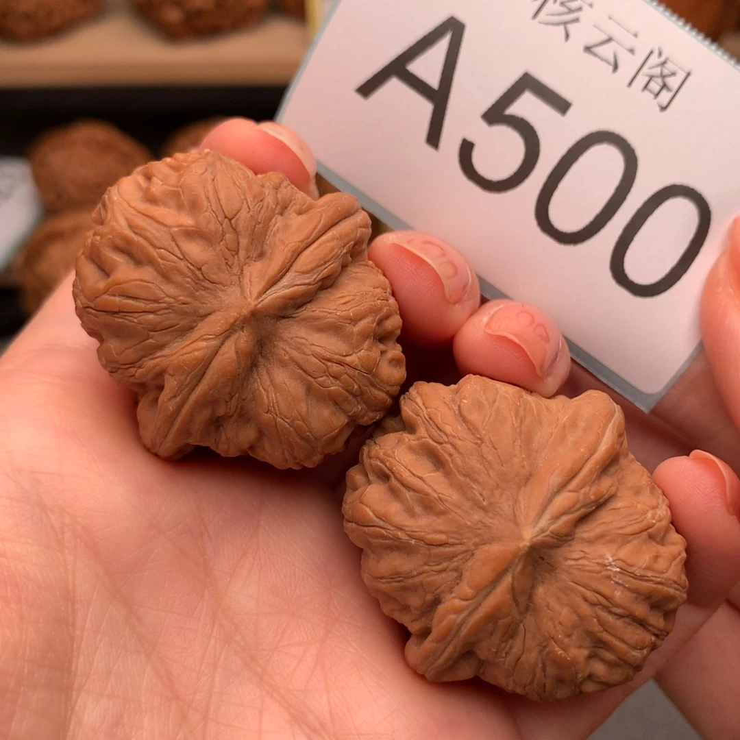 文玩核桃把件38全品元宝