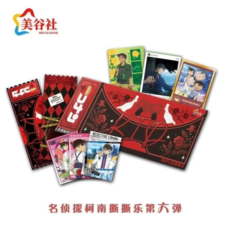 【玩法合集】[美谷社]柯南撕撕乐-米花邮局-第6弹（默认代拆）