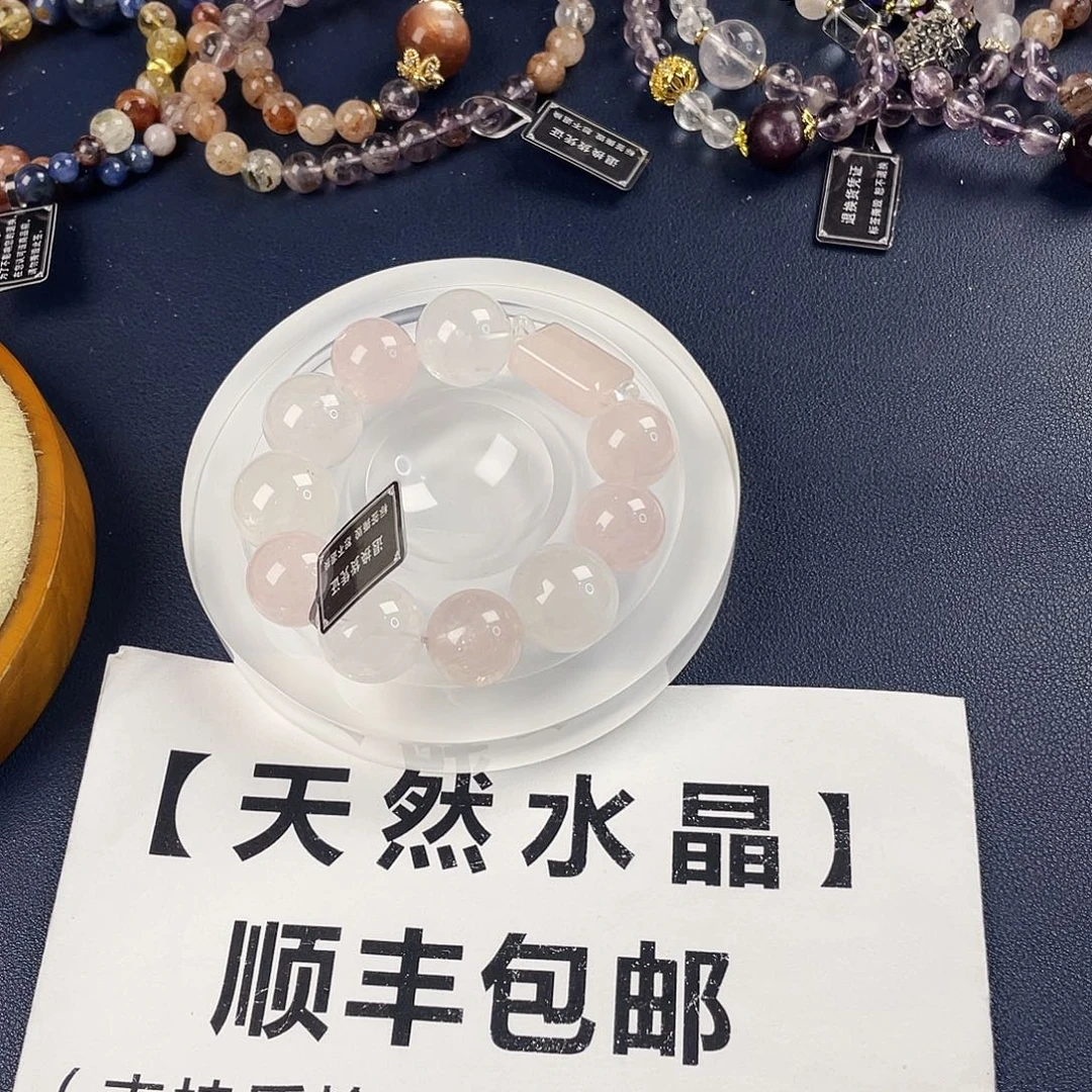 银S925镶嵌手链烟晶