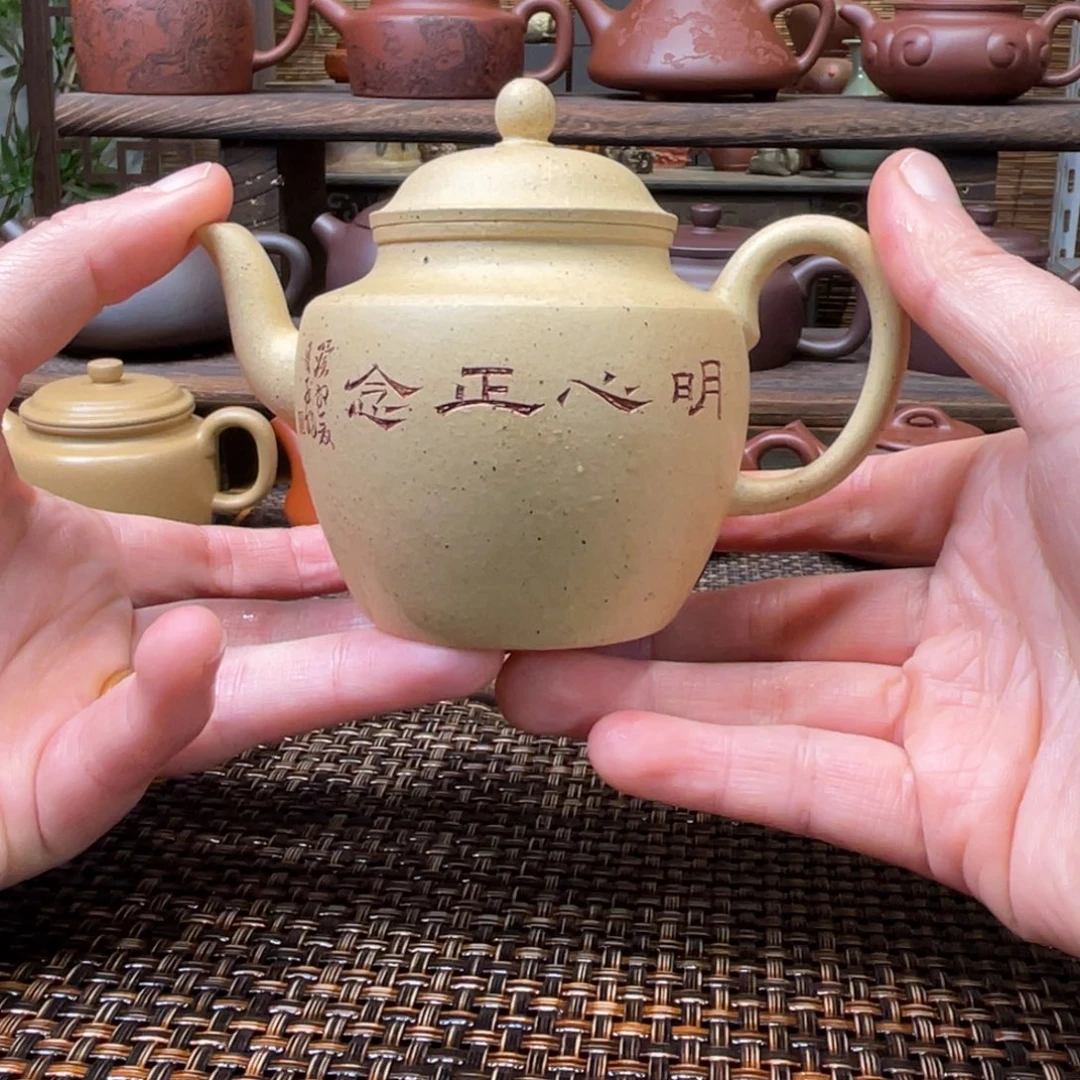 紫砂茶壶宜兴原矿紫砂手工制全150