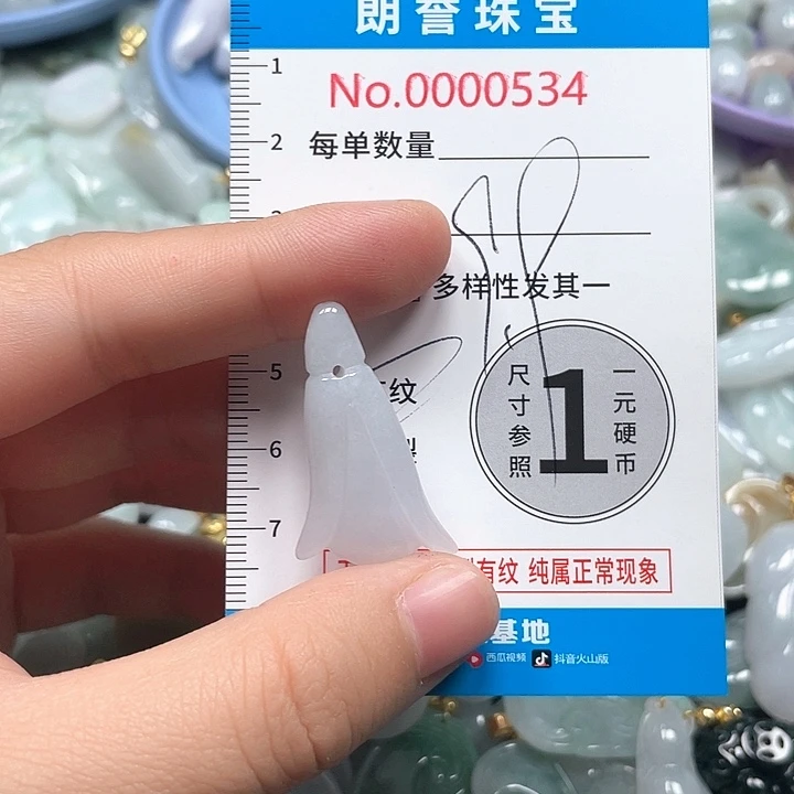 翡翠未镶嵌颈饰翡翠吊坠0534