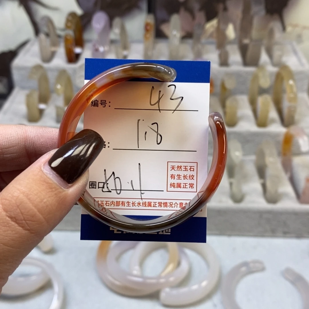 手镯玛瑙/玉髓未镶嵌43