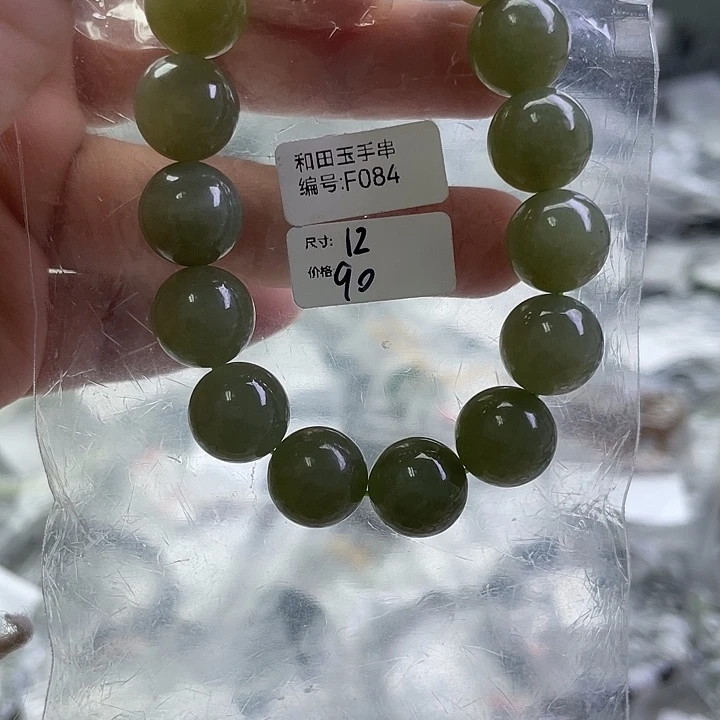 和田玉未镶嵌手串