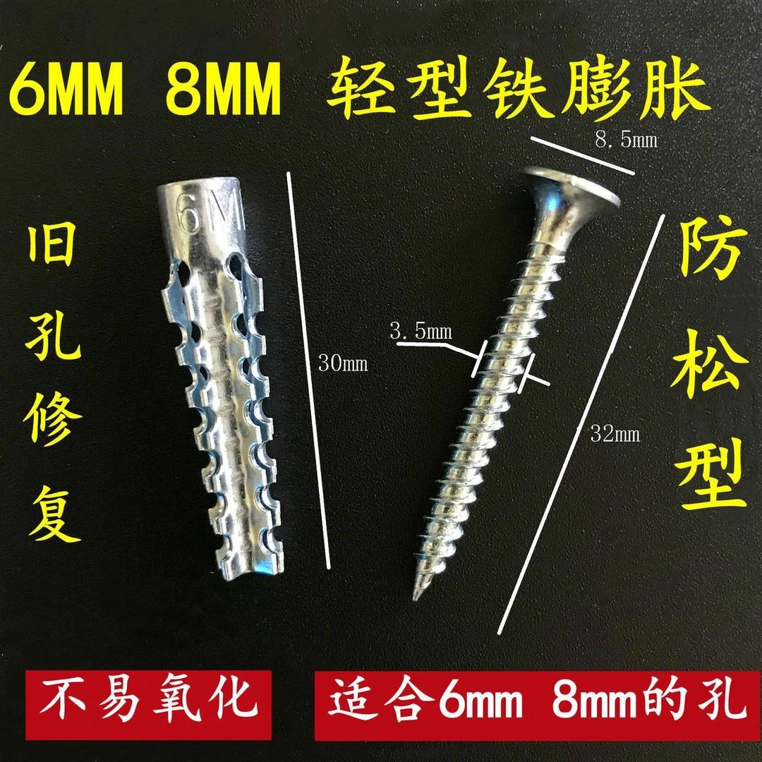 【到手100个】升级版新型锯齿铁膨胀螺丝轻质砖墙膨胀钉
