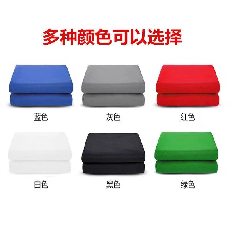定制款绿色多色可选抠像布绿色背景布自拍照短视频抠图定制绿幕布