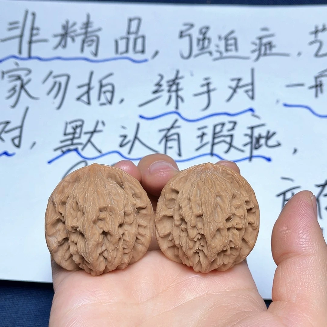 桃核把件41-40尺寸虎头有修