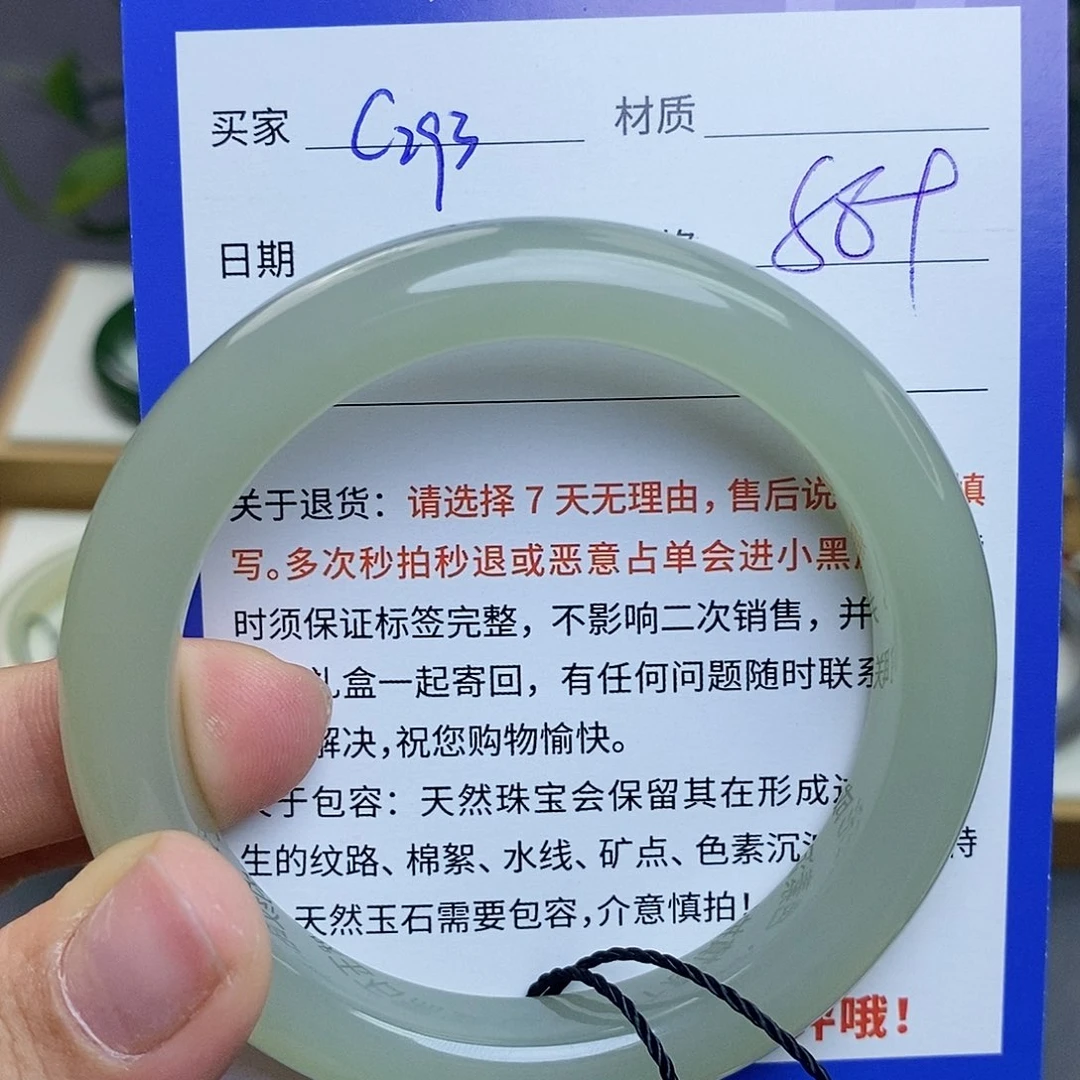 和田玉未镶嵌颈饰az