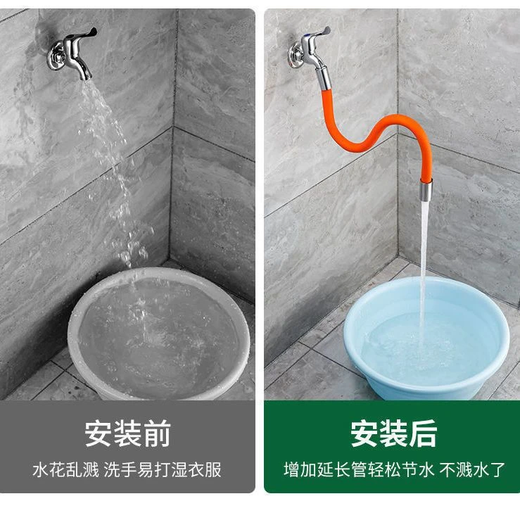 防溅水龙头延长管万向加长卫生间通用洗菜盘水龙头