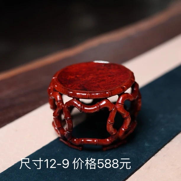 缅花陶瓷承盘壶垫高端整块原木大红满榴花随形精工底座圆形工艺品