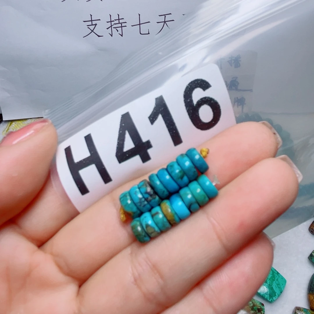湖北原生态特色散珠配饰