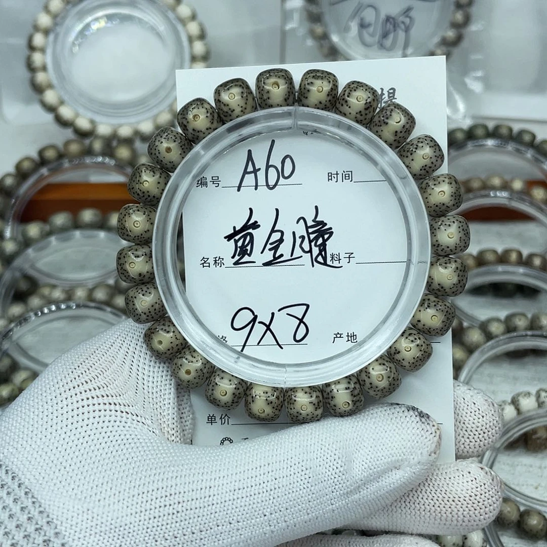 星月菩提吊坠A60黄金瞳