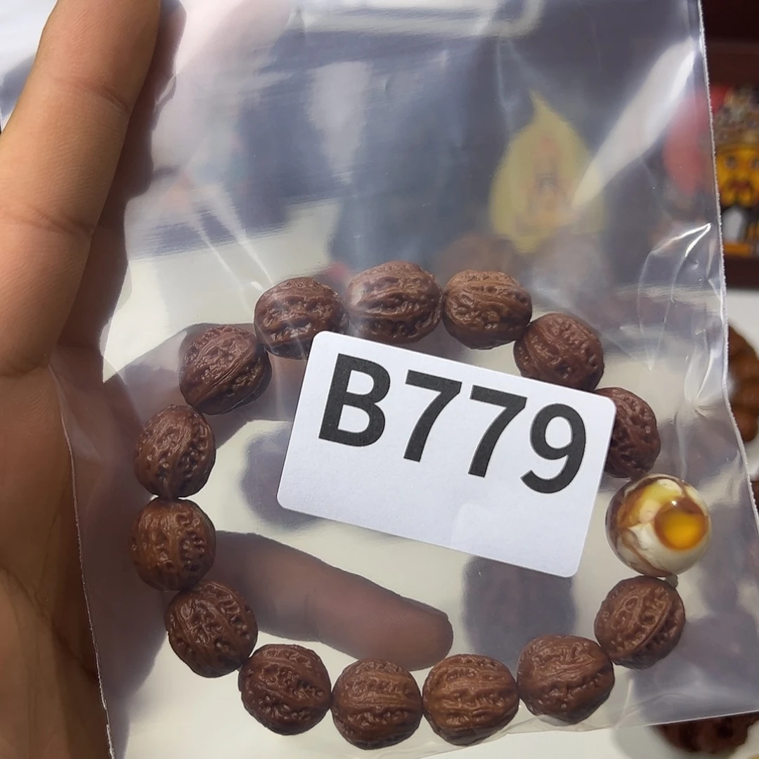 吊坠猴头核桃福利 b779 号