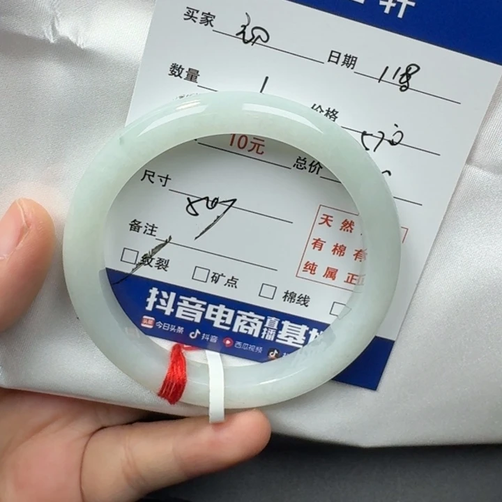翡翠手镯未镶嵌初*