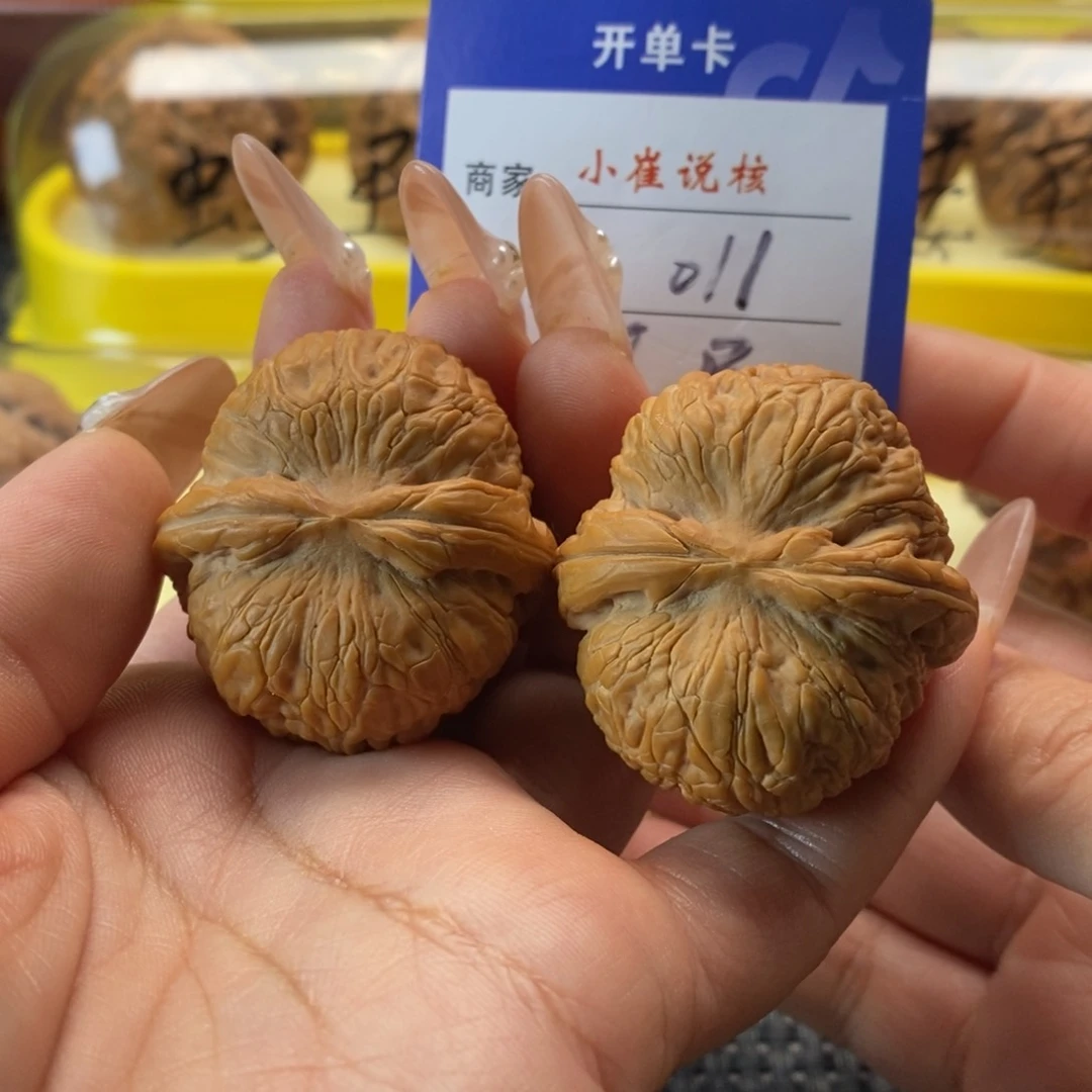 文玩核桃吊坠阿***！元宝39