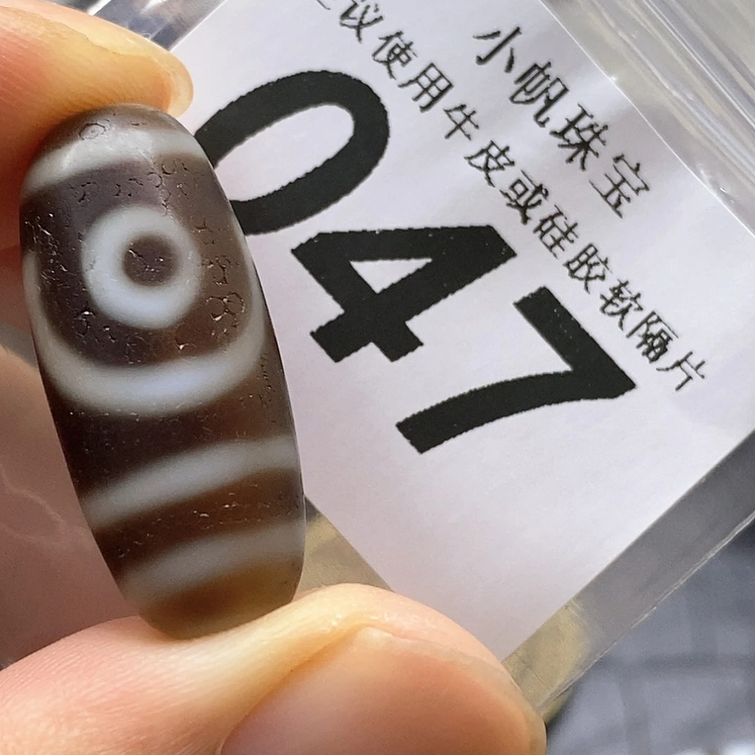 未镶嵌裸珠玛瑙/玉髓047