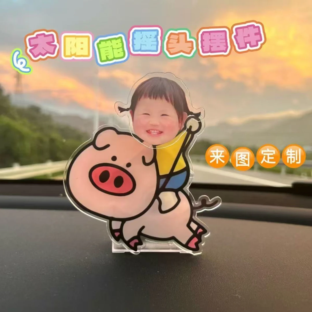 可爱网红同款摇摇定制照片木马生日礼物神器桌面摆件情侣定制立牌