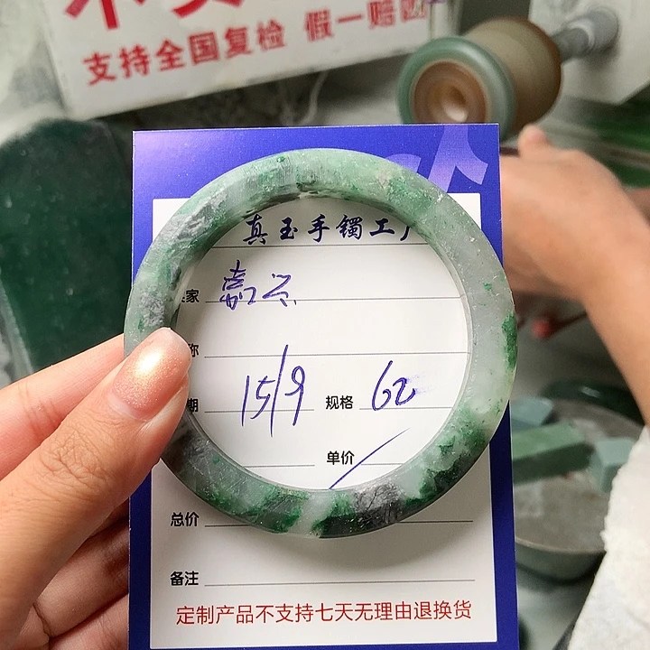 嘉***材未镶嵌手镯石英质玉（非洲翠）