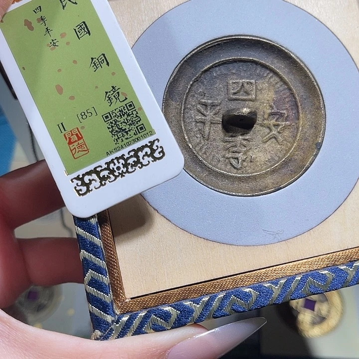 铜小轻民国铜镜四季平安1012