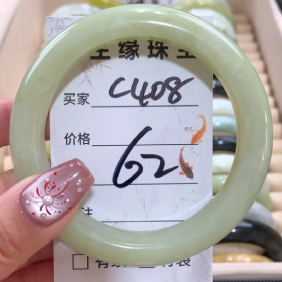 【闪购商品】未镶嵌蛇纹石玉手镯