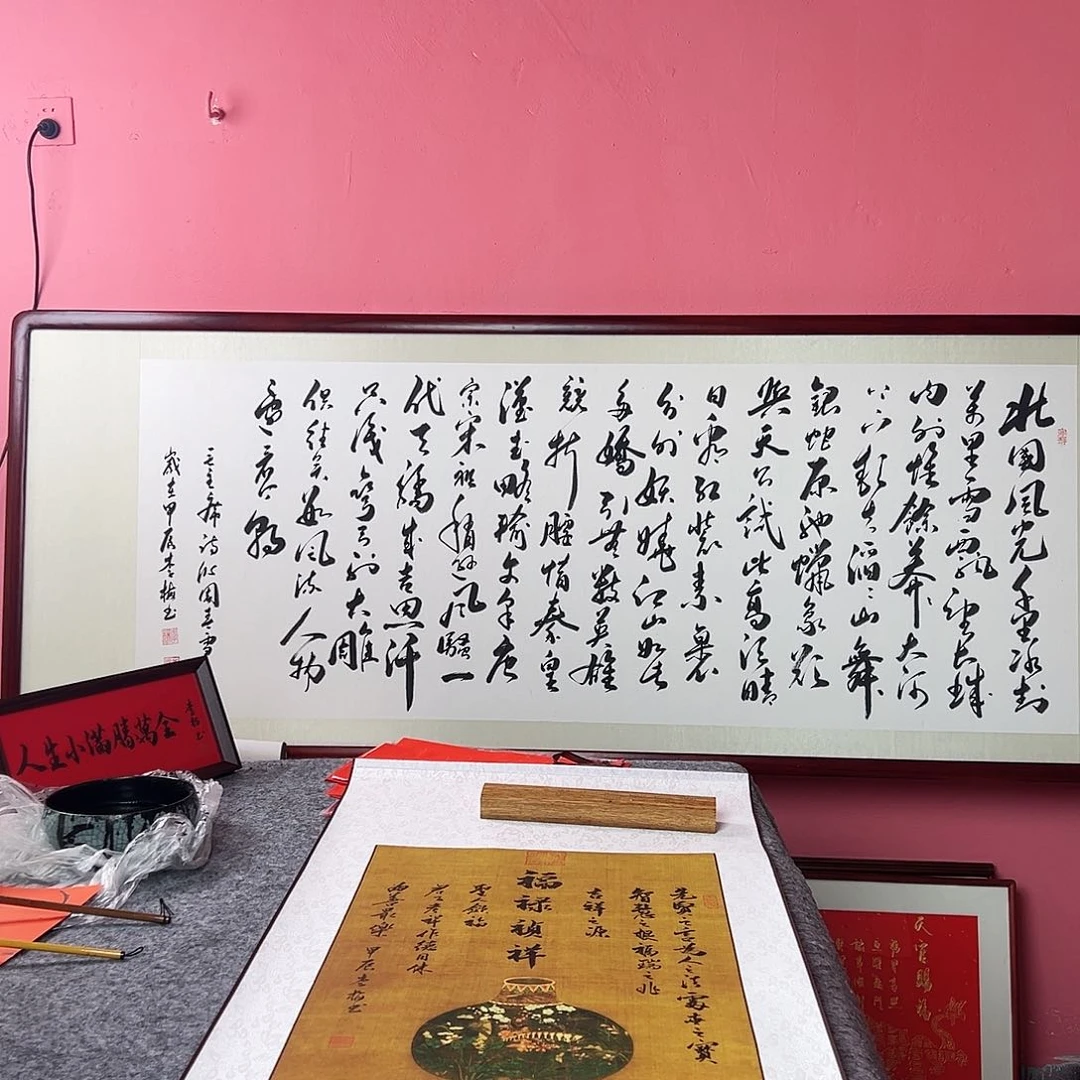 书法葫芦祯祥卷轴