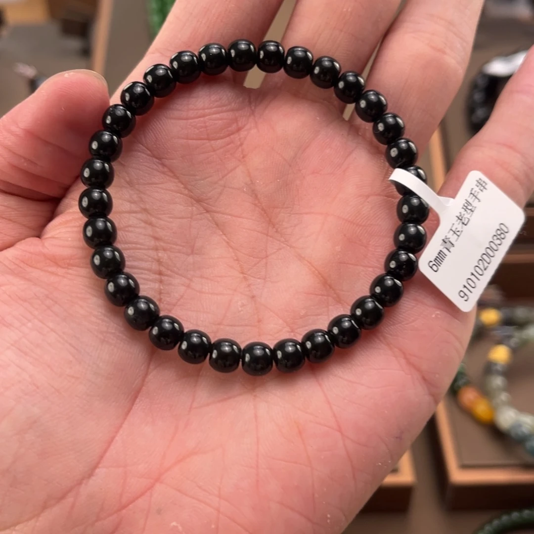 手链未镶嵌和田玉