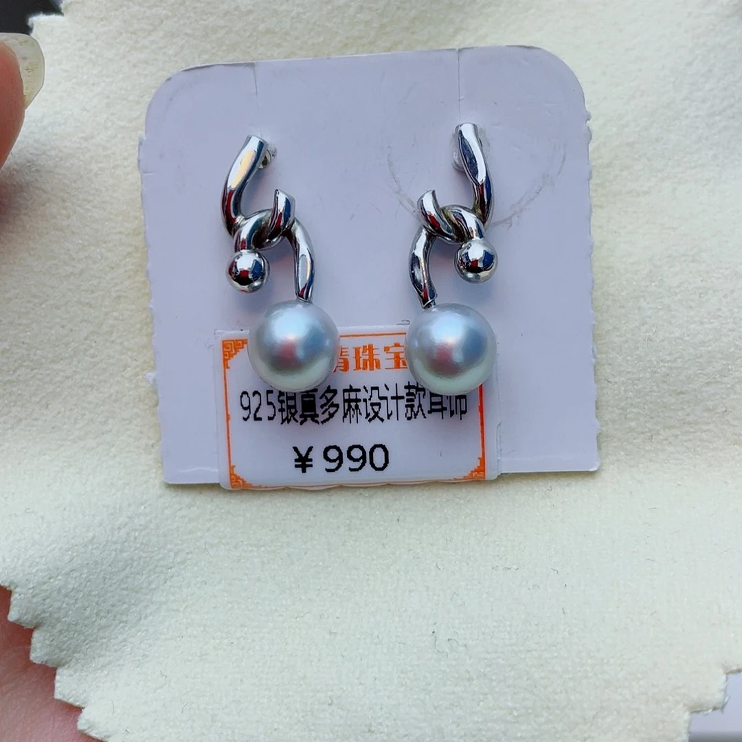 银S925镶嵌海水珍珠耳饰w26