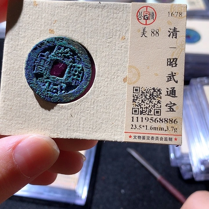 铜公博评级88昭武 天羽鑫